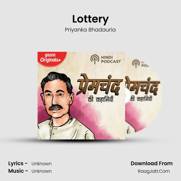 Lottery mp3 song