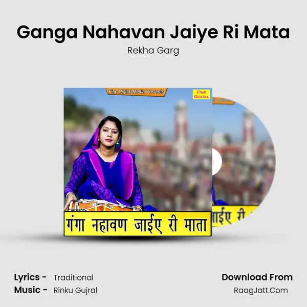 Ganga Nahavan Jaiye Ri Mata - Rekha Garg