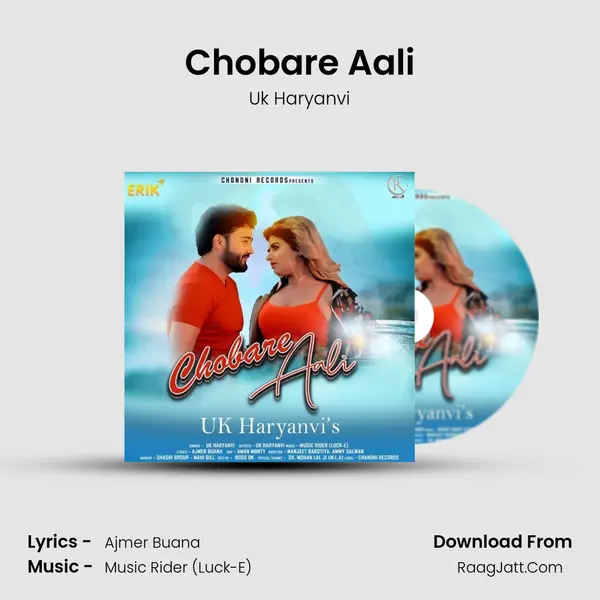 Chobare Aali MP3 Song by Uk Haryanvi Cover
