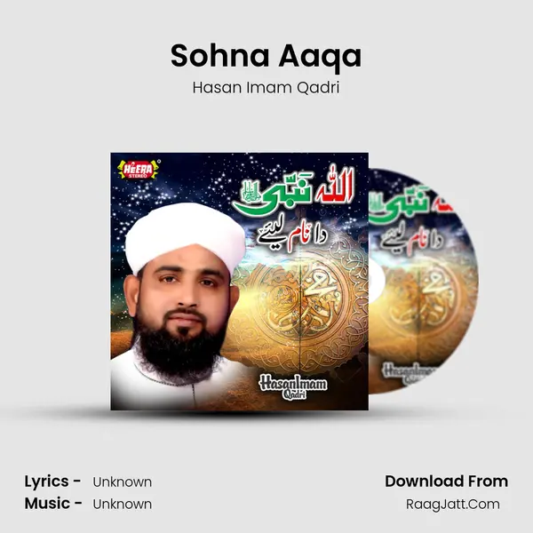 Sohna Aaqa mp3 song