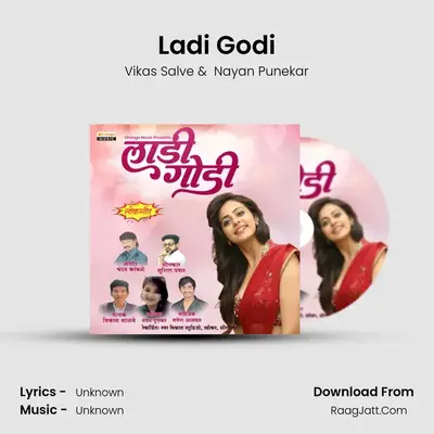 Ladi Godi mp3 song