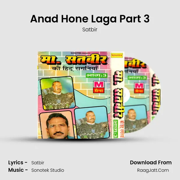 Anad Hone Laga Part 3 MP3 Song by Satbir Cover
