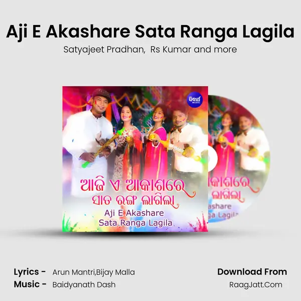 Aji E Akashare Sata Ranga Lagila - Satyajeet Pradhan
