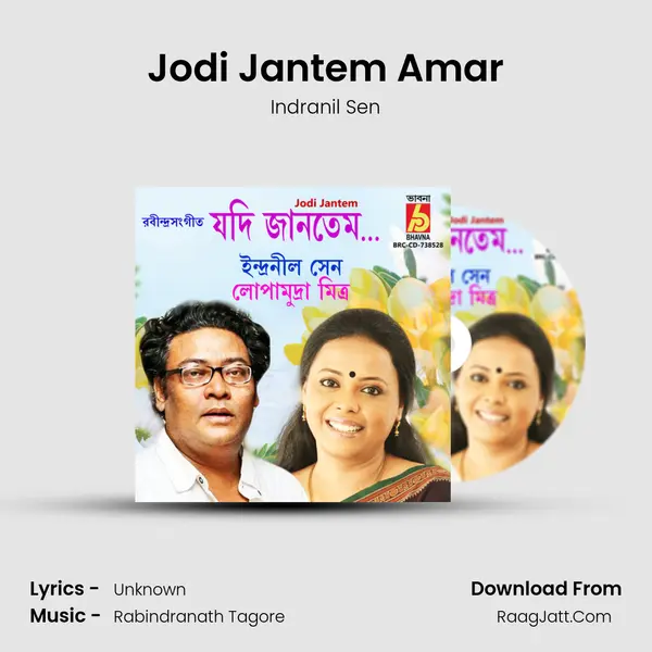 Jodi Jantem Amar MP3 Song by Indranil Sen Cover