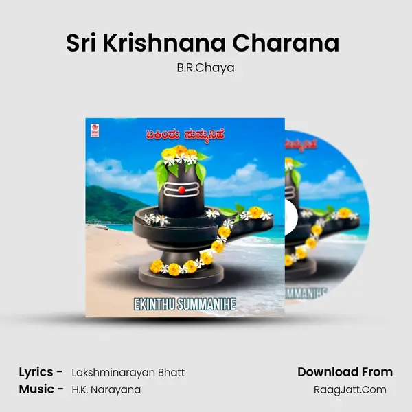 Sri Krishnana Charana (From 
