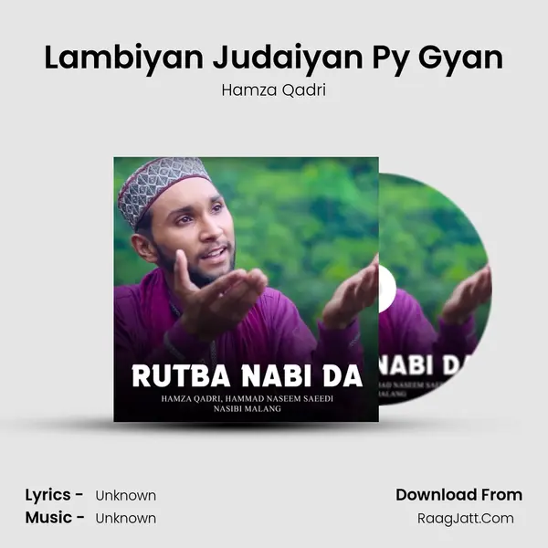 Lambiyan Judaiyan Py Gyan mp3 song