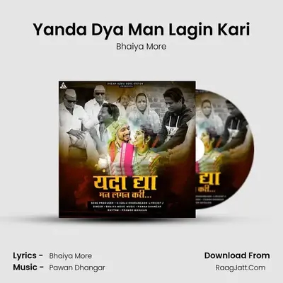 Yanda Dya Man Lagin Kari - Bhaiya More