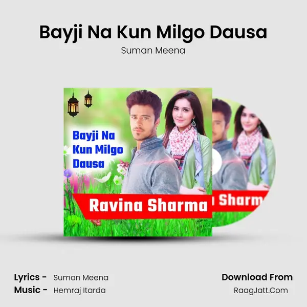 Bayji Na Kun Milgo Dausa MP3 Song by Suman Meena Cover
