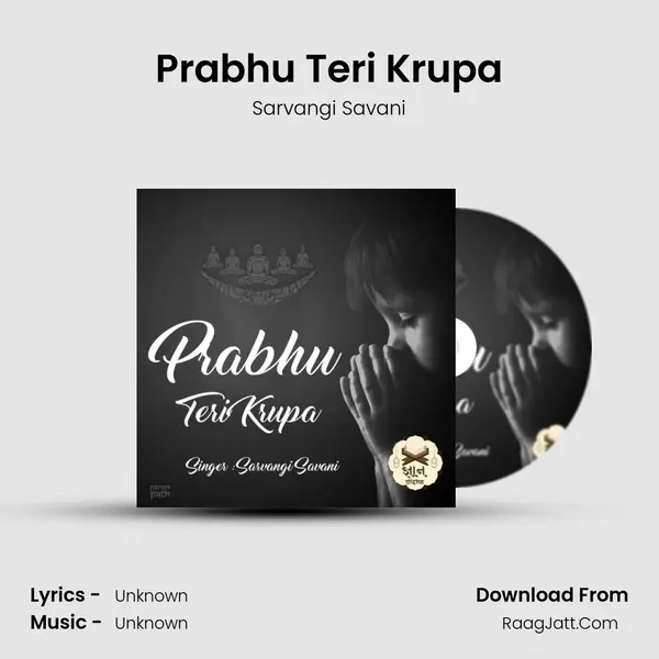 Prabhu Teri Krupa mp3 song