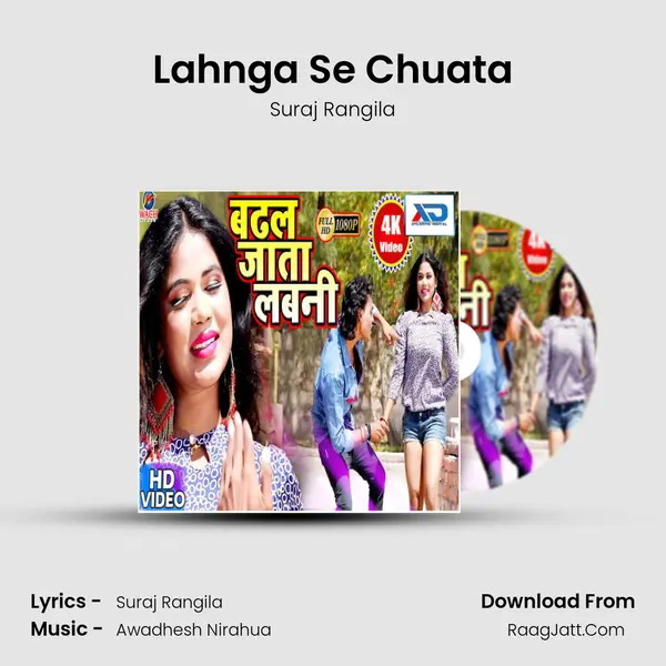 Lahnga Se Chuata mp3 song