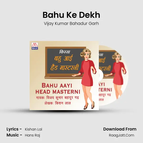 Bahu Ke Dekh Cover