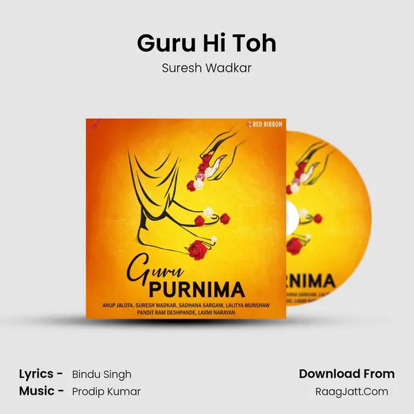 Guru Hi Toh mp3 song