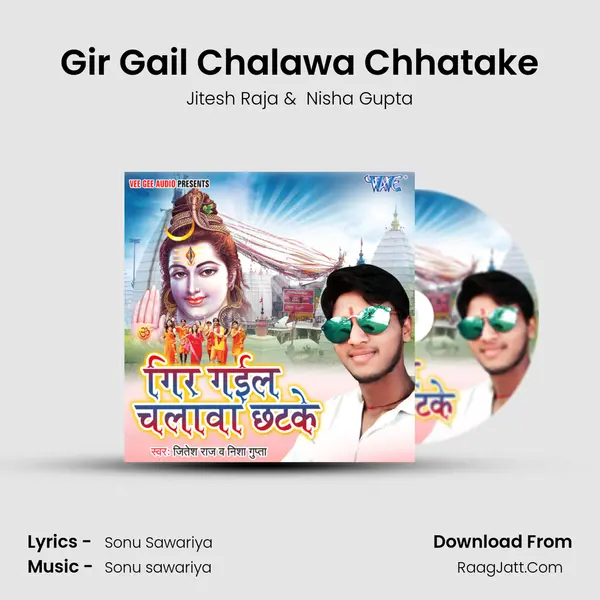 Gir Gail Chalawa Chhatake MP3 Song by Jitesh Raja Cover