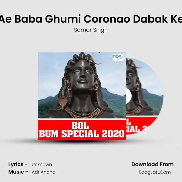Ae Baba Ghumi Coronao Dabak Ke Cover