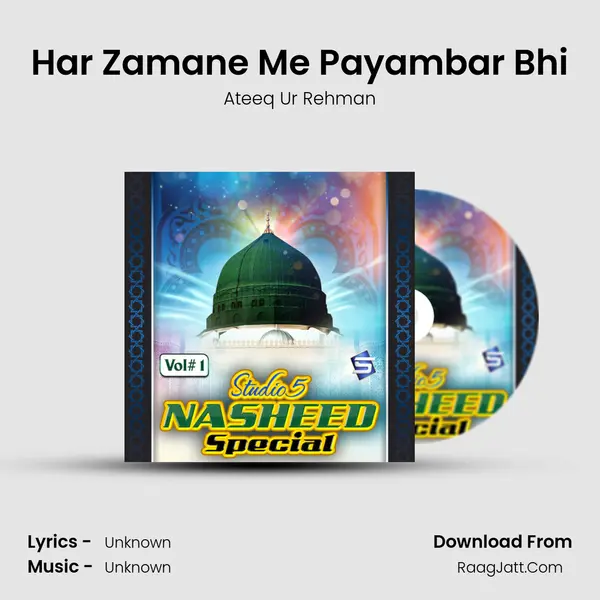 Har Zamane Me Payambar Bhi mp3 song