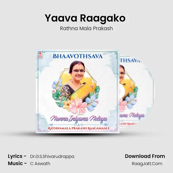 Yaava Raagako (From 
