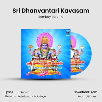 Sri Dhanvantari Kavasam - Single - Bombay Saratha
