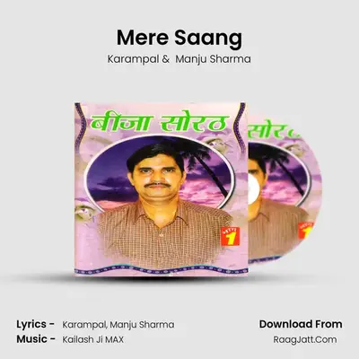 Mere Saang Cover