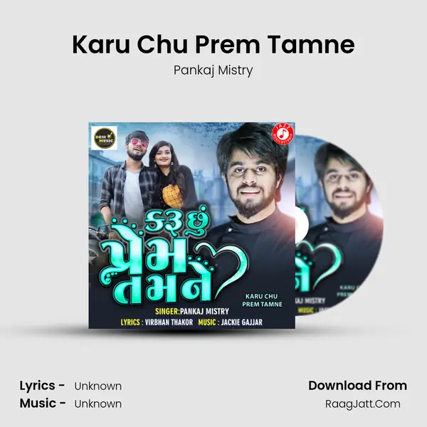Karu Chu Prem Tamne MP3 Song by Pankaj Mistry Cover