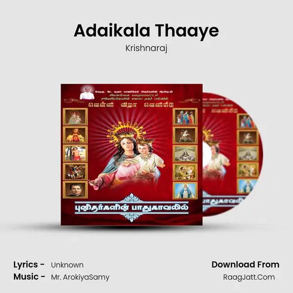 Adaikala Thaaye MP3 Song by Krishnaraj Cover