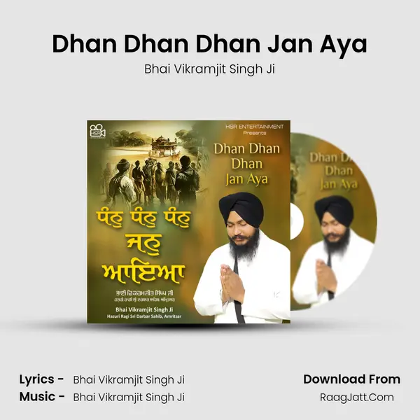 Dhan Dhan Dhan Jan Aya mp3 song