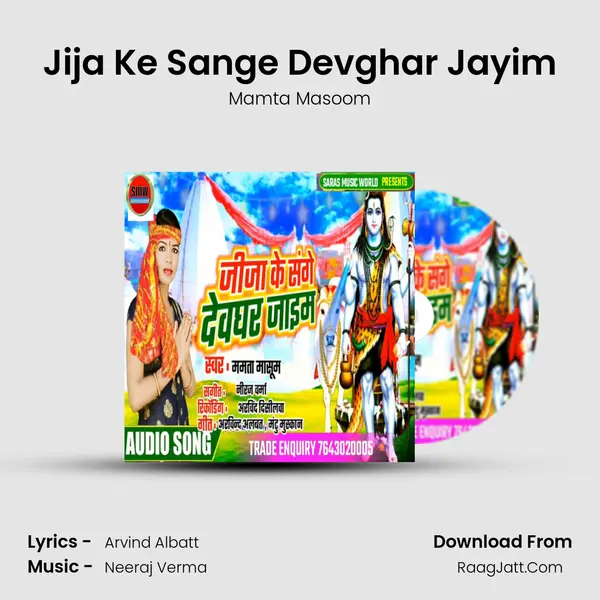 Mamta Masoom