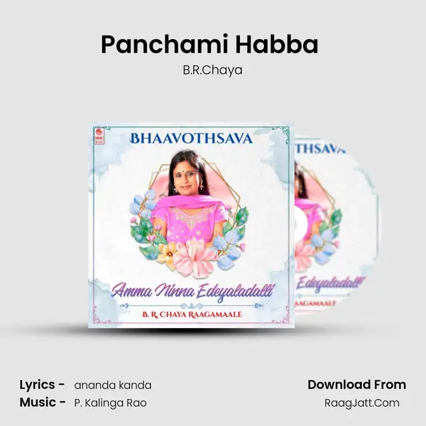 Panchami Habba (From 