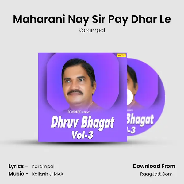 Maharani Nay Sir Pay Dhar Le Cover
