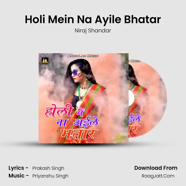 Holi Mein Na Ayile Bhatar MP3 Song by Niraj Shandar Cover