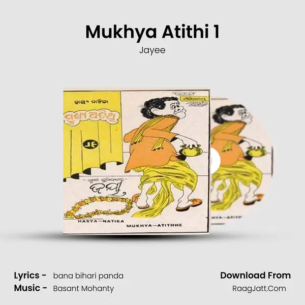 Mukhya Atithi 1 MP3 Song by Jayee Cover