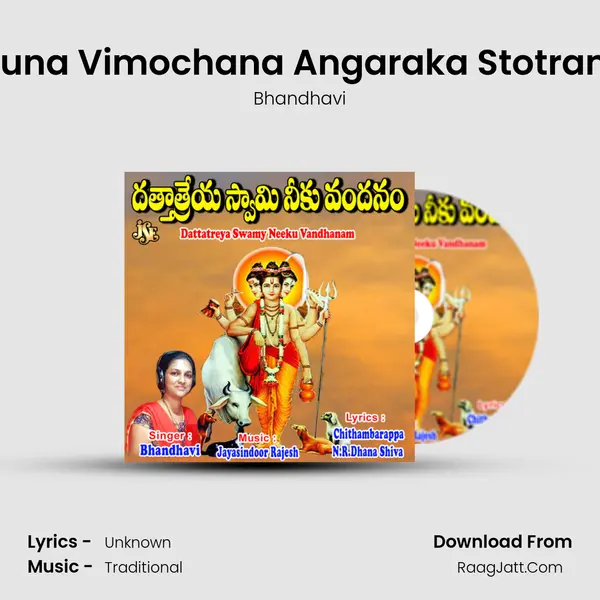 Runa Vimochana Angaraka Stotram MP3 Song by Bhandhavi Cover