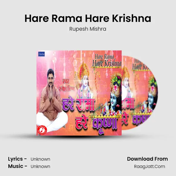 Hare Rama Hare Krishna - 