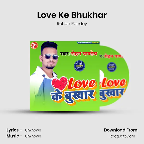 Love Ke Bhukhar mp3 song