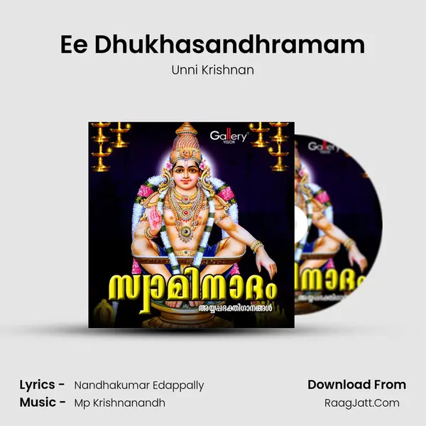Ee Dhukhasandhramam MP3 Song by Unni Krishnan Cover