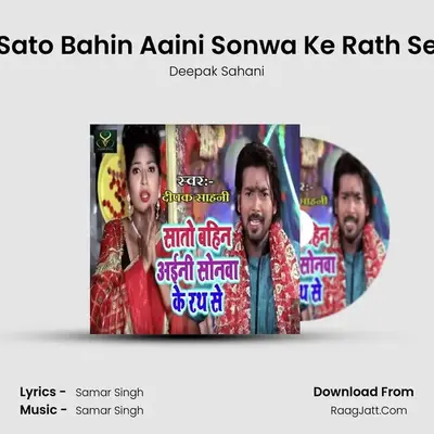 Sato Bahin Aaini Sonwa Ke Rath Se mp3 song