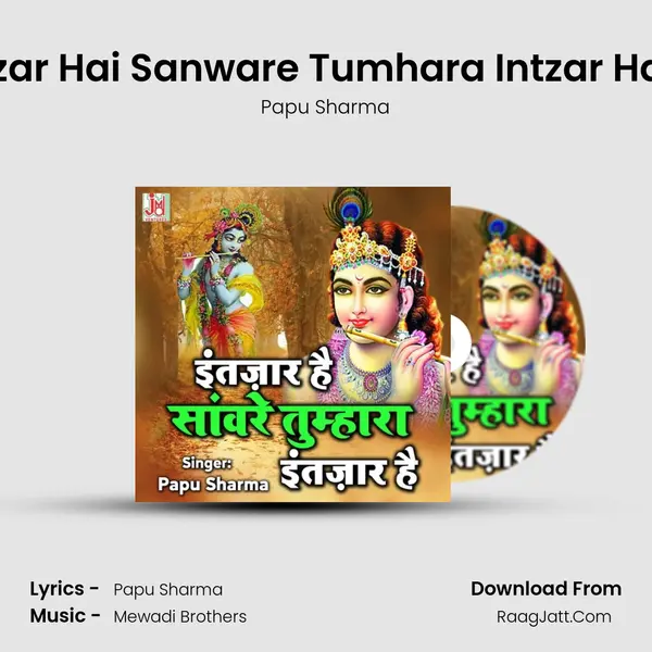 Intzar Hai Sanware Tumhara Intzar HaiÂ  mp3 song