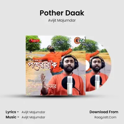 Pother Daak - Avijit Majumdar