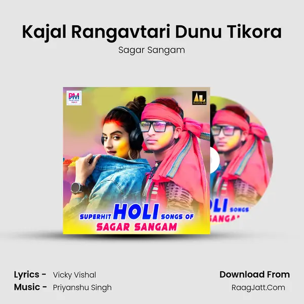 Kajal Rangavtari Dunu Tikora Cover