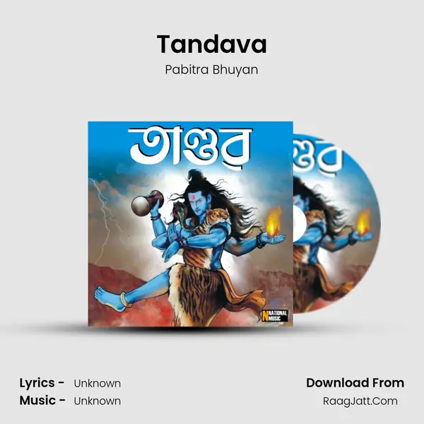 Tandava MP3 Song by Pabitra Bhuyan Cover