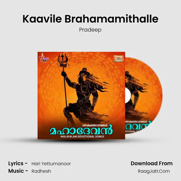 Kaavile Brahamamithalle mp3 song