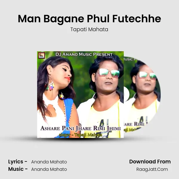 Man Bagane Phul Futechhe MP3 Song by Tapati Mahata Cover