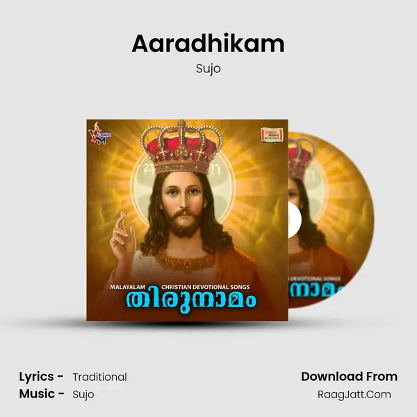 Aaradhikam MP3 Song by Sujo Cover
