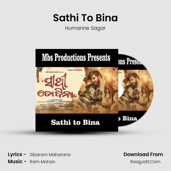 Sathi To Bina mp3 song