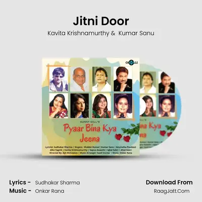 Jitni Door MP3 Song by Kavita Krishnamurthy Cover