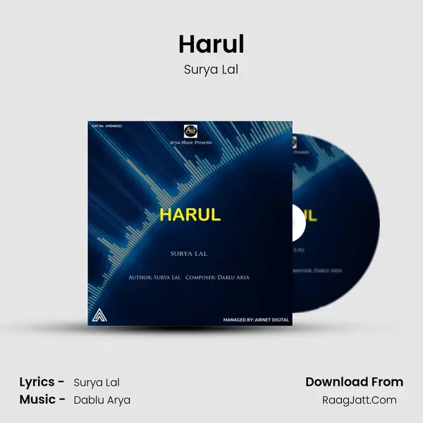 Harul MP3 Song by Surya Lal Cover