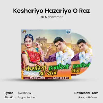Keshariyo Hazariyo O Raz - Taz Mohammad