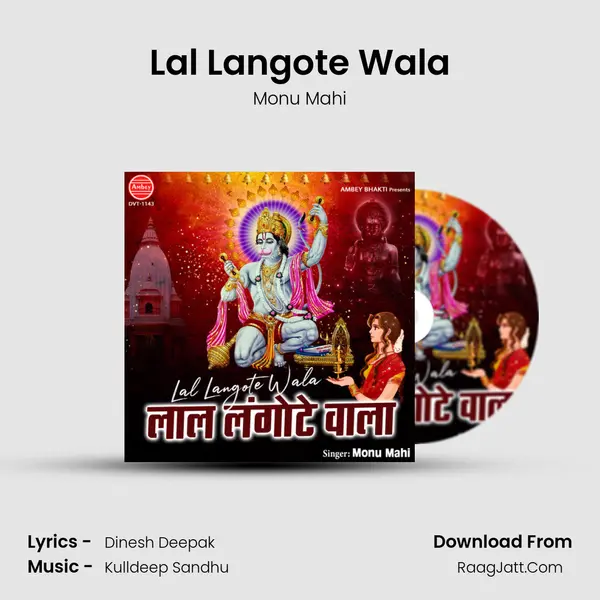 Lal Langote Wala mp3 song