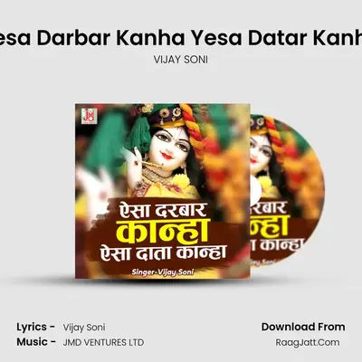 Yesa Darbar Kanha Yesa Datar Kanha - VIJAY SONI