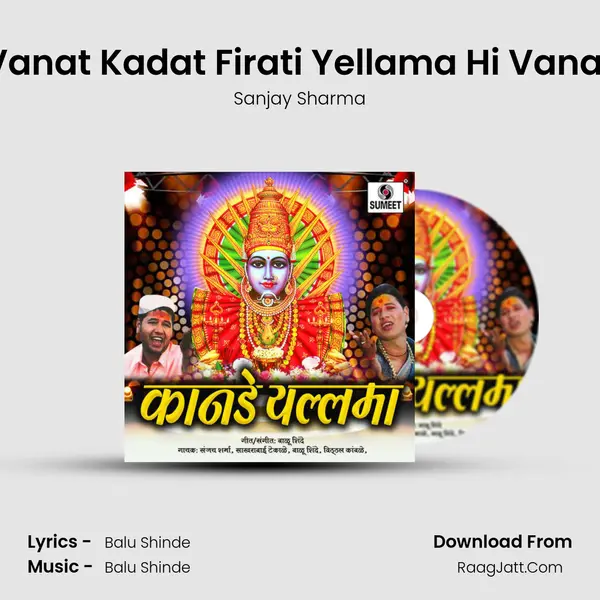 Vanat Kadat Firati Yellama Hi Vanat MP3 Song by Sanjay Sharma Cover