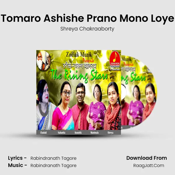 Tomaro Ashishe Prano Mono Loye MP3 Song by Shreya Chakraaborty Cover